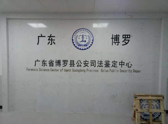 科尔沁博罗公安局新建业务技术用房刑侦技术室设施设备采购项目